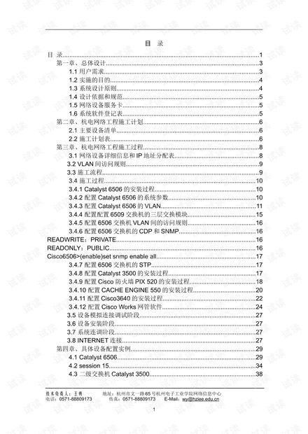 香港宝典大全资料大全,实践落实方案_注释制M57.27