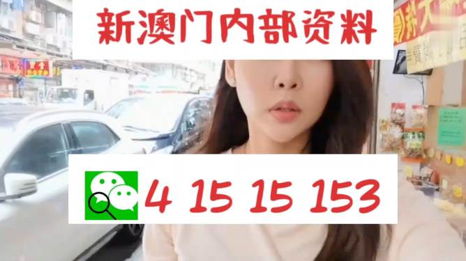 2024澳门天天开好彩大全53期｜2024年澳门每日彩票开奖结果第53期_探索彩票世界的宝藏