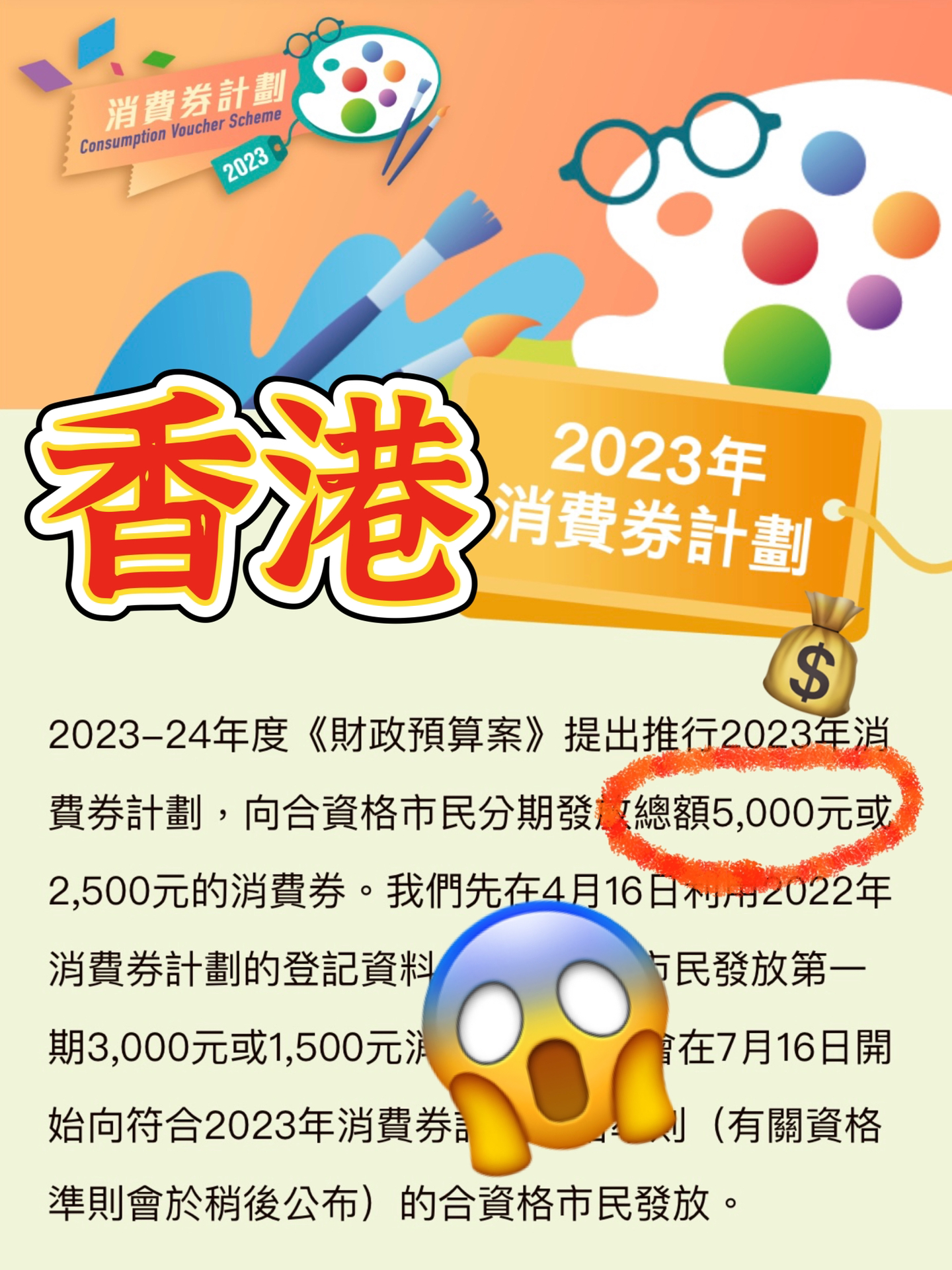 2024香港全年免费资料｜2024香港全年免费资料_产品研发解析落实