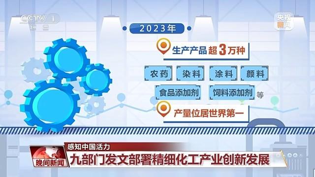 2024澳门正版免费精准资料,精细化解析策略探讨_模拟型B18.54