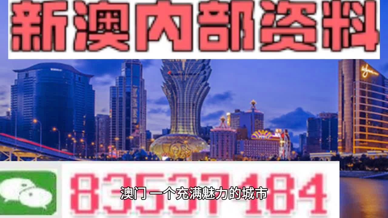 新澳今天最新免费资料,深入研究解答解释路径_经典版E54.627