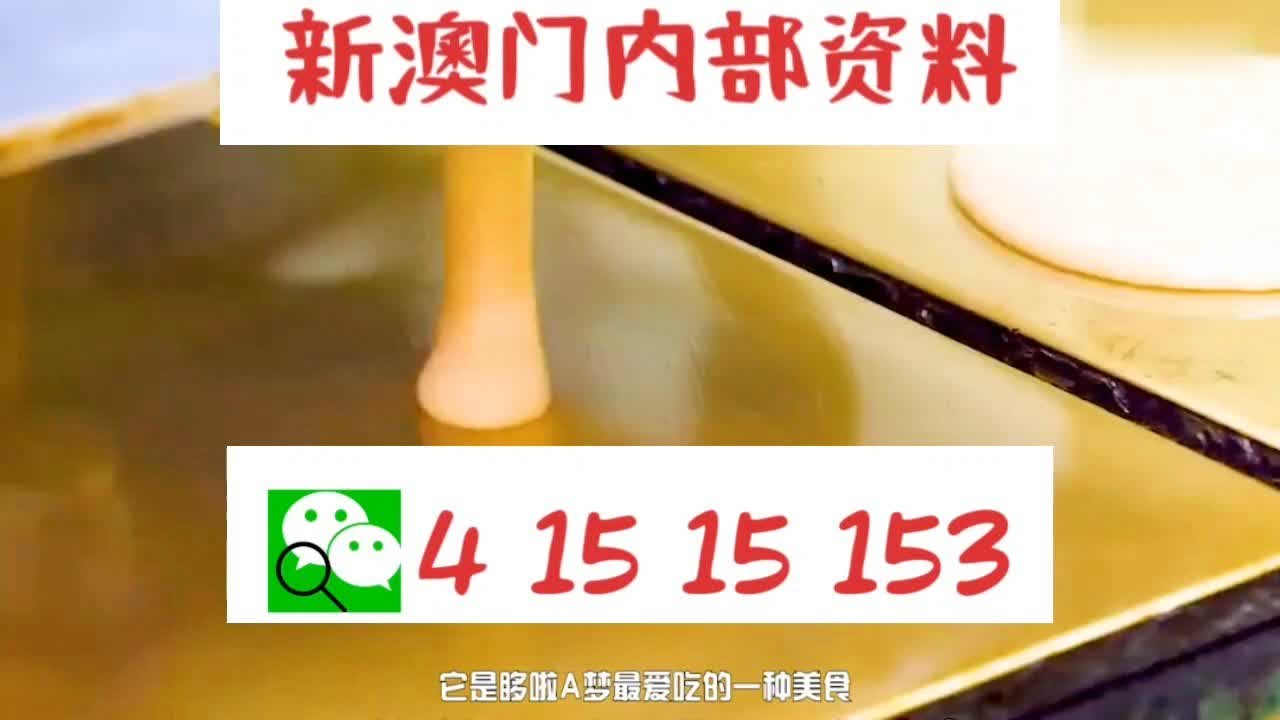 生态环保 第121页