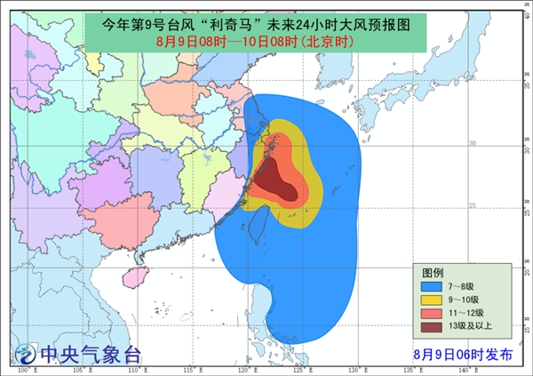 实时更新：台风最新动向追踪