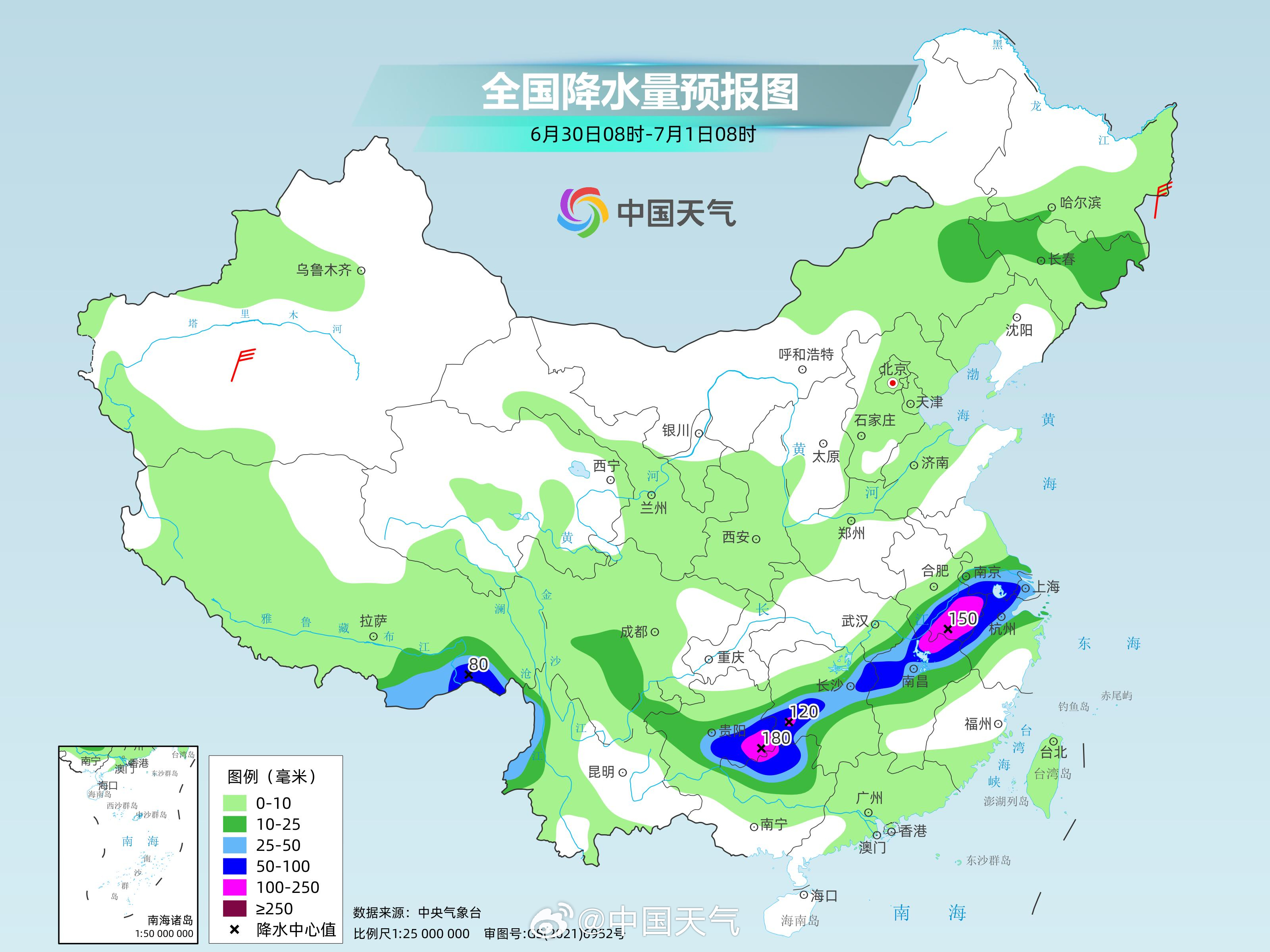 中国南方汛情实时更新