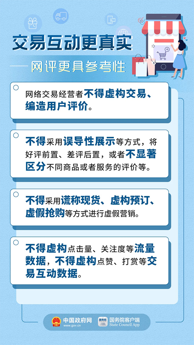 新澳天天开奖资料大全最新——先路解答解释落实｜节能版X39.144