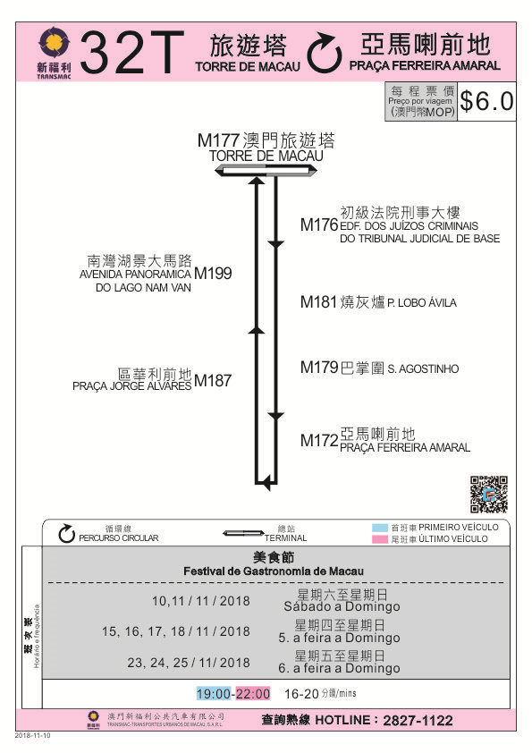 2024年澳门全年免费大全——精细分析解答解释路径｜完整集S9.54