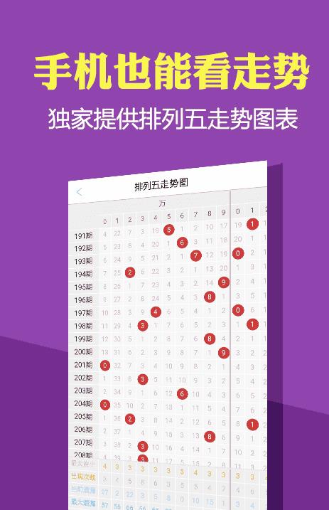 澳门王中王六码新澳门——澳门名家六肖资料大全｜远程解答实施落实