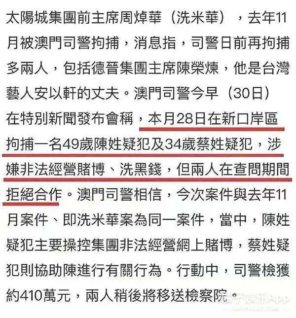 澳门一肖一码100准免费资料：澳门一肖一码准确资料王免费提供_远离非法彩票销售