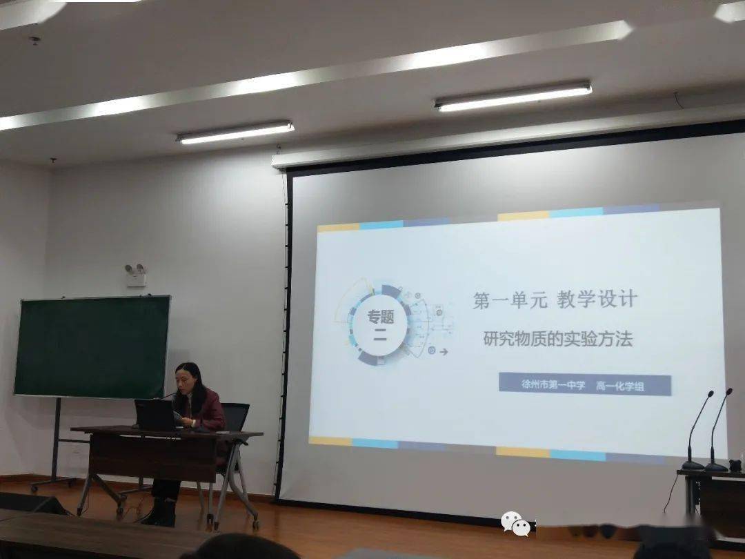 “高考化学新动态，未来展望无限精彩”