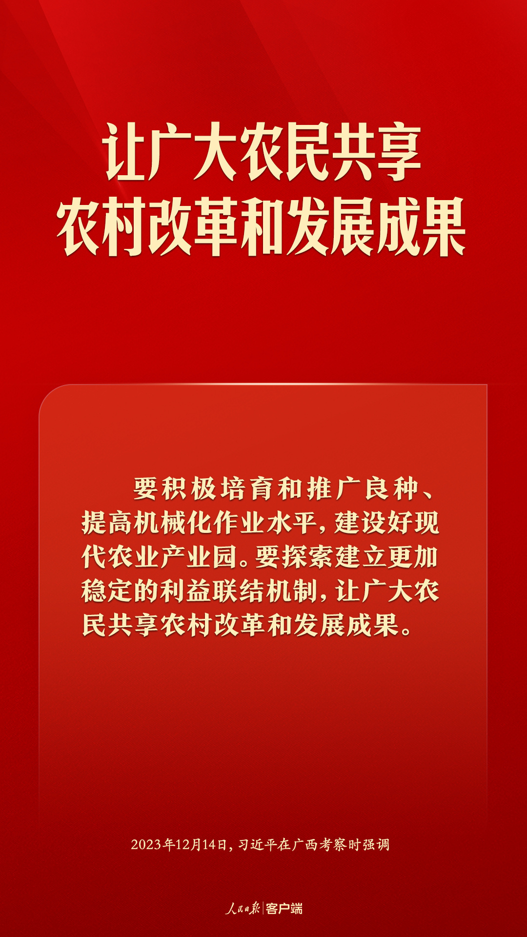 聚焦民生美好瞬间：最新温馨热点报道