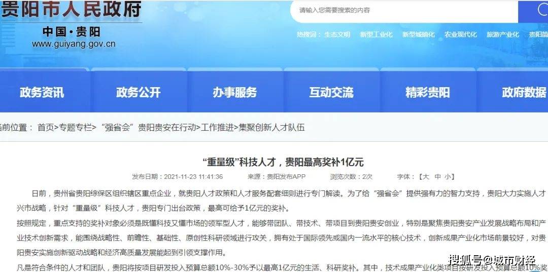 霸州市喜迎新血液，人才阵容再升级