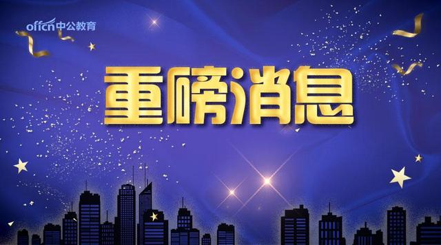 “泸溪县招聘盛宴，新机遇等你来绽放！”