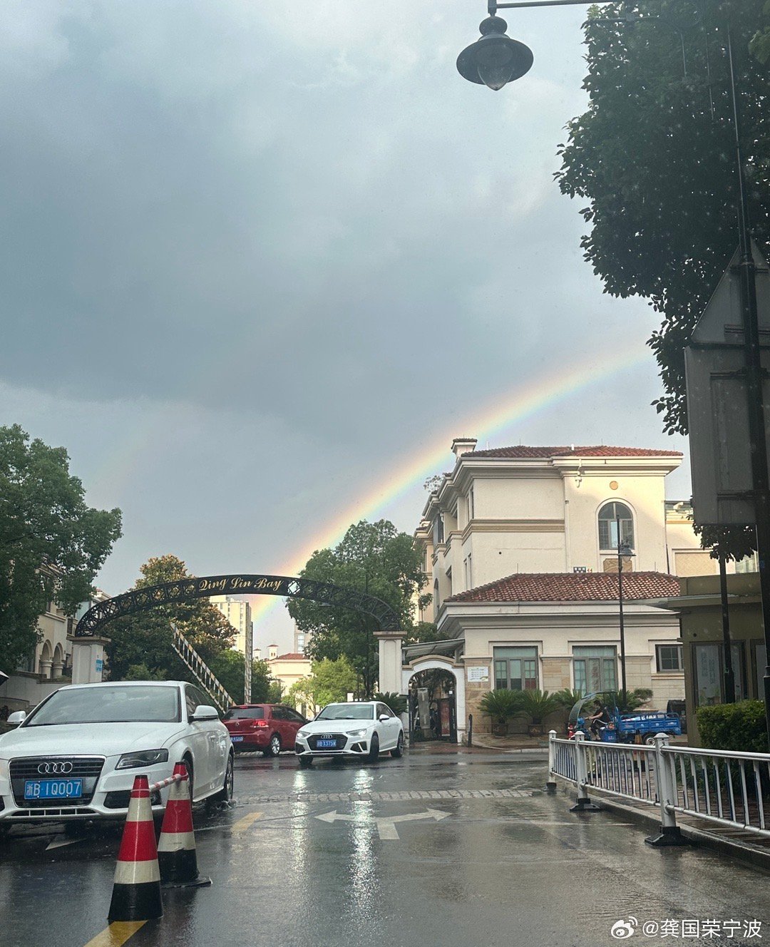 宁波夏日彩虹，暴雨预警提前报，共筑平安守护伞