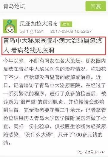 青岛迎来健康守卫者：最新病例清零喜讯传来