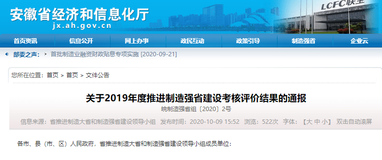 诚邀伙伴加入宁国制造业大家庭——最新普工职位招募盛启！