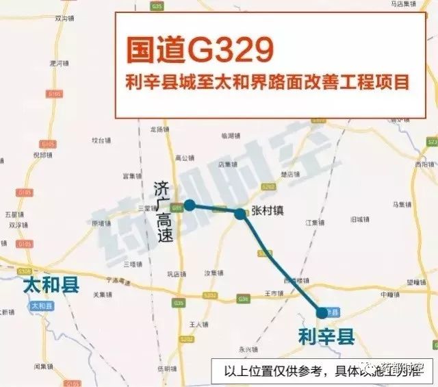 蒙城高速公路建设新篇章，共筑通途梦想启航