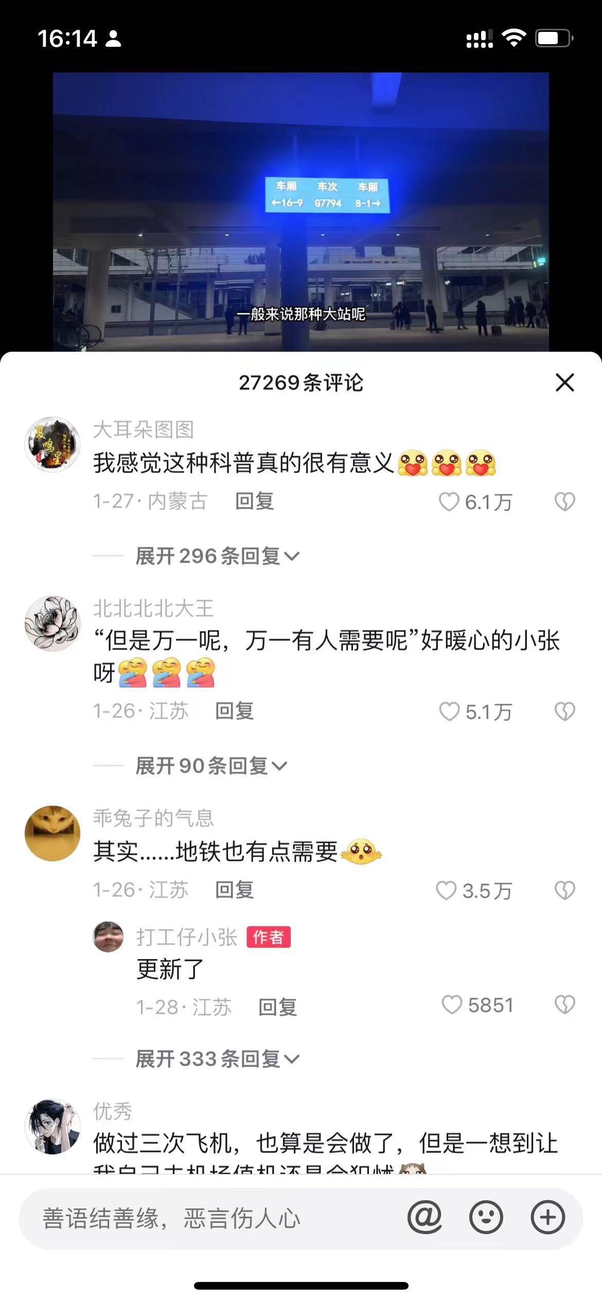 “连云港网约车行业喜讯连连，精彩启航新篇章”