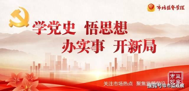 四川泸州诚信榜：最新公示的守信公民风采展示