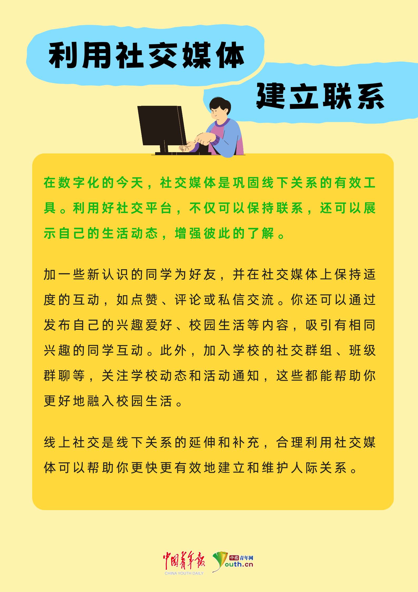 创新民法典，守护和谐人际关系新篇章