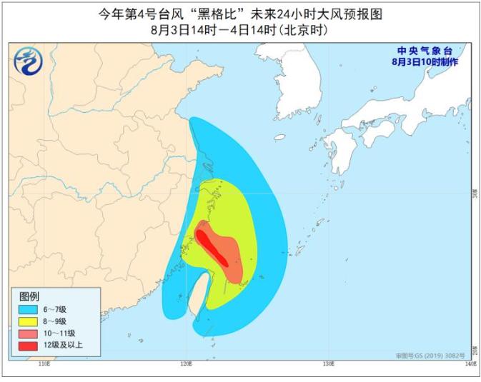 “东北台风最新预警”