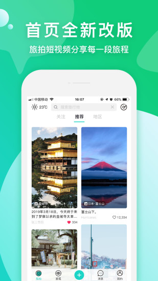 中军创APP，焕新下载，开启精彩旅程！