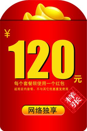 惊喜红包等你来领，新应用下载好礼相送！