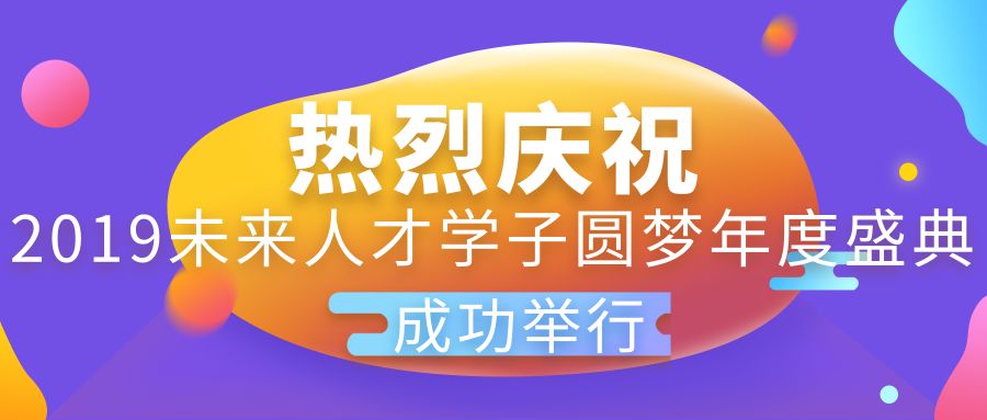 麻阳政务资讯快报，喜讯连连，共筑美好未来