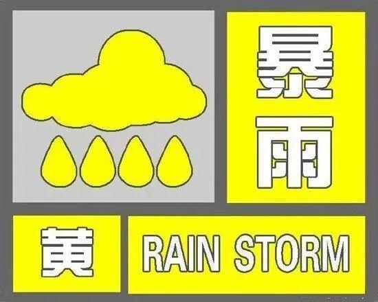 台风巴威最新动态，今日传递温暖讯息