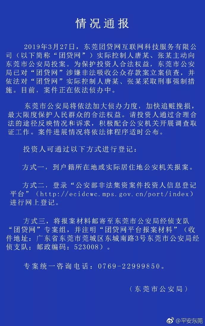 北航北海学院最新动态速递：权威资讯一网打尽