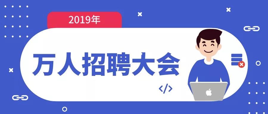 广德地区人才招聘资讯平台——全新上线招聘信息汇总网