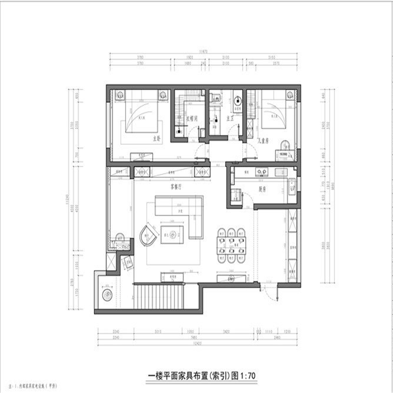 2025年2月6日 第8页