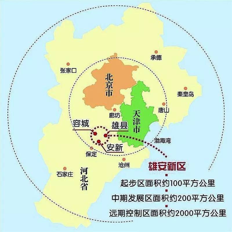 雄安新区动态：河北新区最新资讯速览