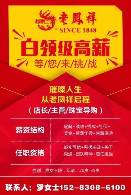 新民58招聘平台——最新职位速递，热门招聘信息汇总发布